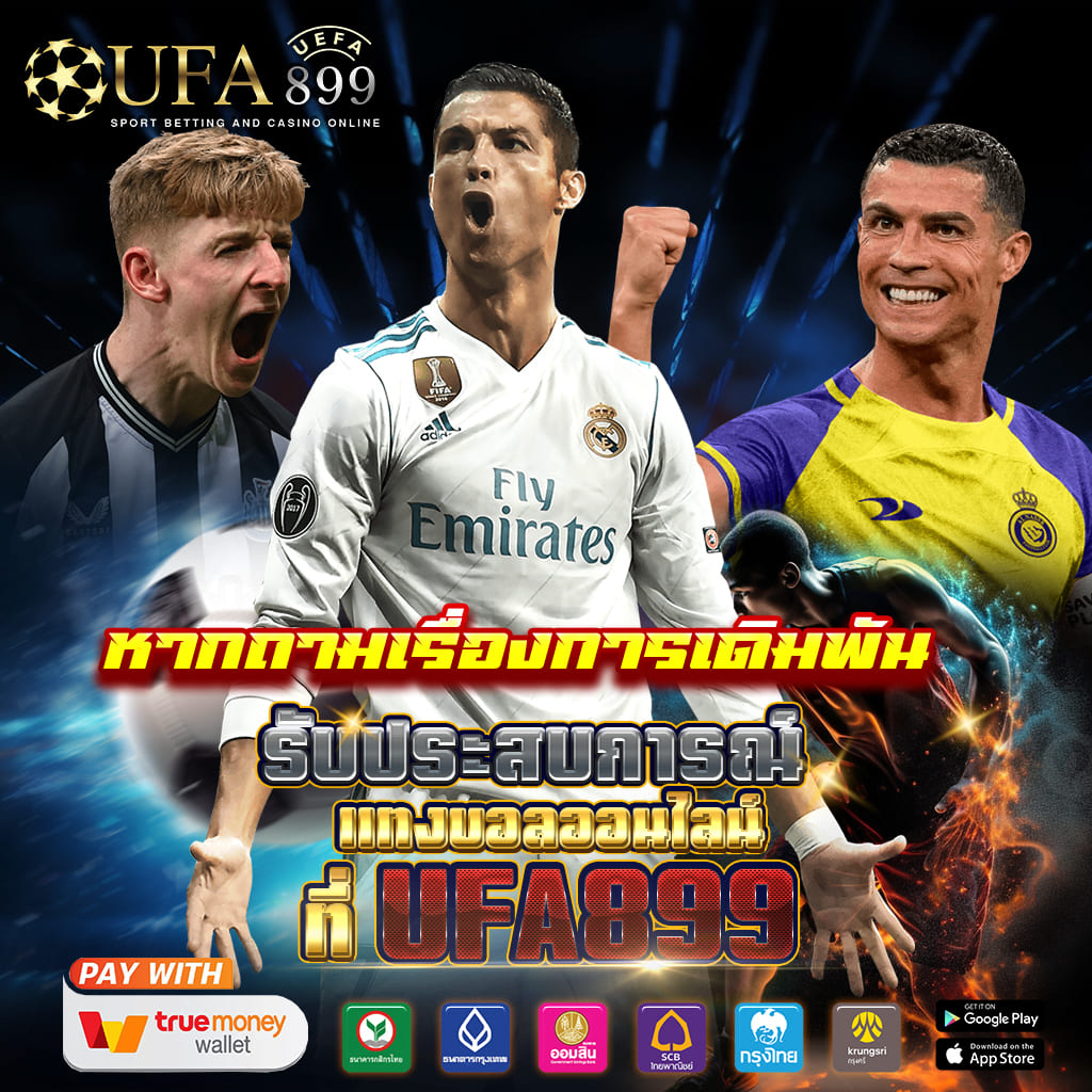 บาคาร่าเว็บตรง เล่นฟรีทุกค่าย เซ็กซี่บาคาร่า ฝากถอน Auto ค่ายใหญ่มั่นคง